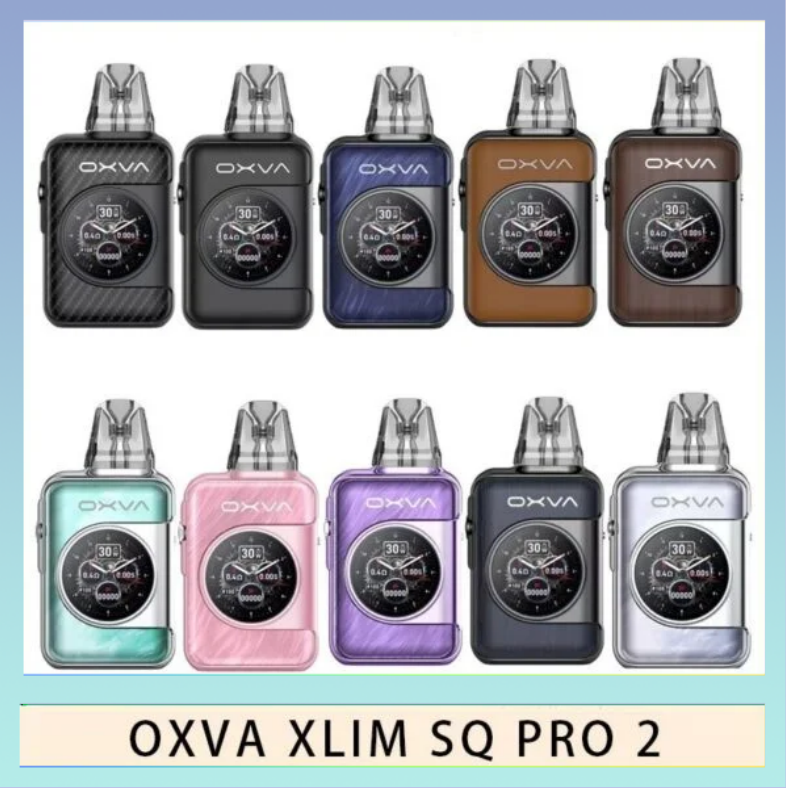 OXVA XLIM SQ PRO2 OXVA XLIM SQ PRO 2電子煙主機煙彈空倉官網