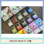 RINCOE NESO ET電子煙主機空倉煙彈