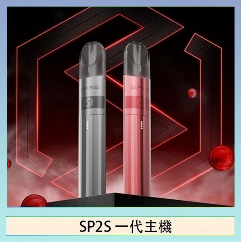 一代鈦主機 SP2S思博瑞升級款電子煙主機電鍍鈦色一代煙彈通用